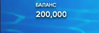 казино Undine’s Deep демо